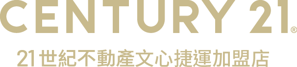 想買屋、賣屋、租屋，解決房地產大小事？就找您附近的房仲專家-文心捷運加盟店│21世紀不動產