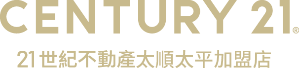 想買屋、賣屋、租屋，解決房地產大小事？就找您附近的房仲專家-中清水湳加盟店│21世紀不動產