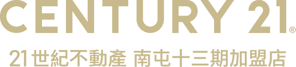 想買屋、賣屋、租屋，解決房地產大小事？就找您附近的房仲專家-南屯十三期加盟店│21世紀不動產