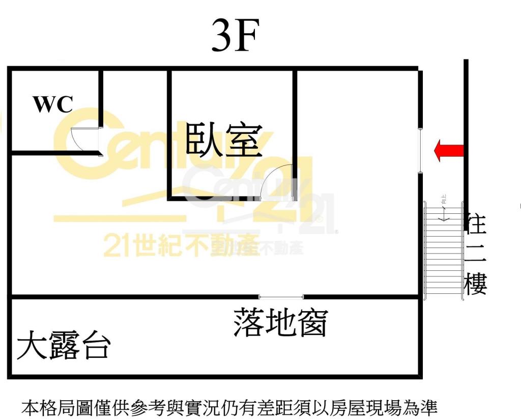 石碇土地+透天別墅(A2)