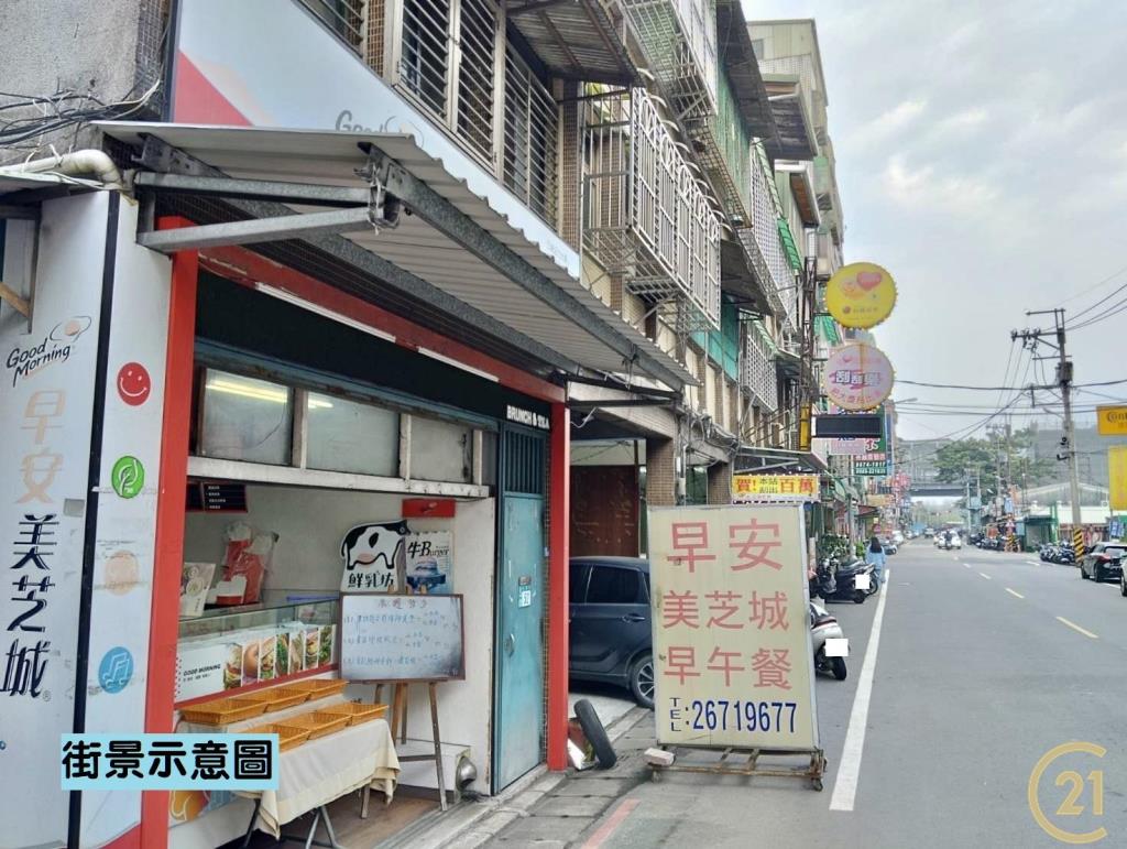 【外17】臺北大學捷運透店