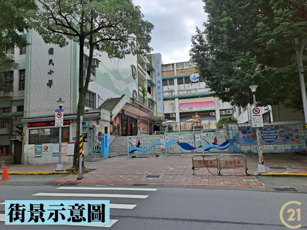 【042】東湖國小挑高店辦