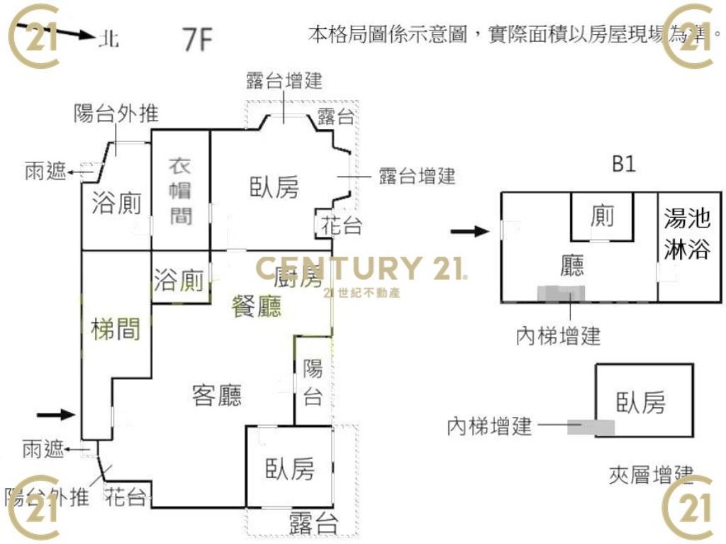 <稀有釋出>花園大樓雙車位+大湯屋