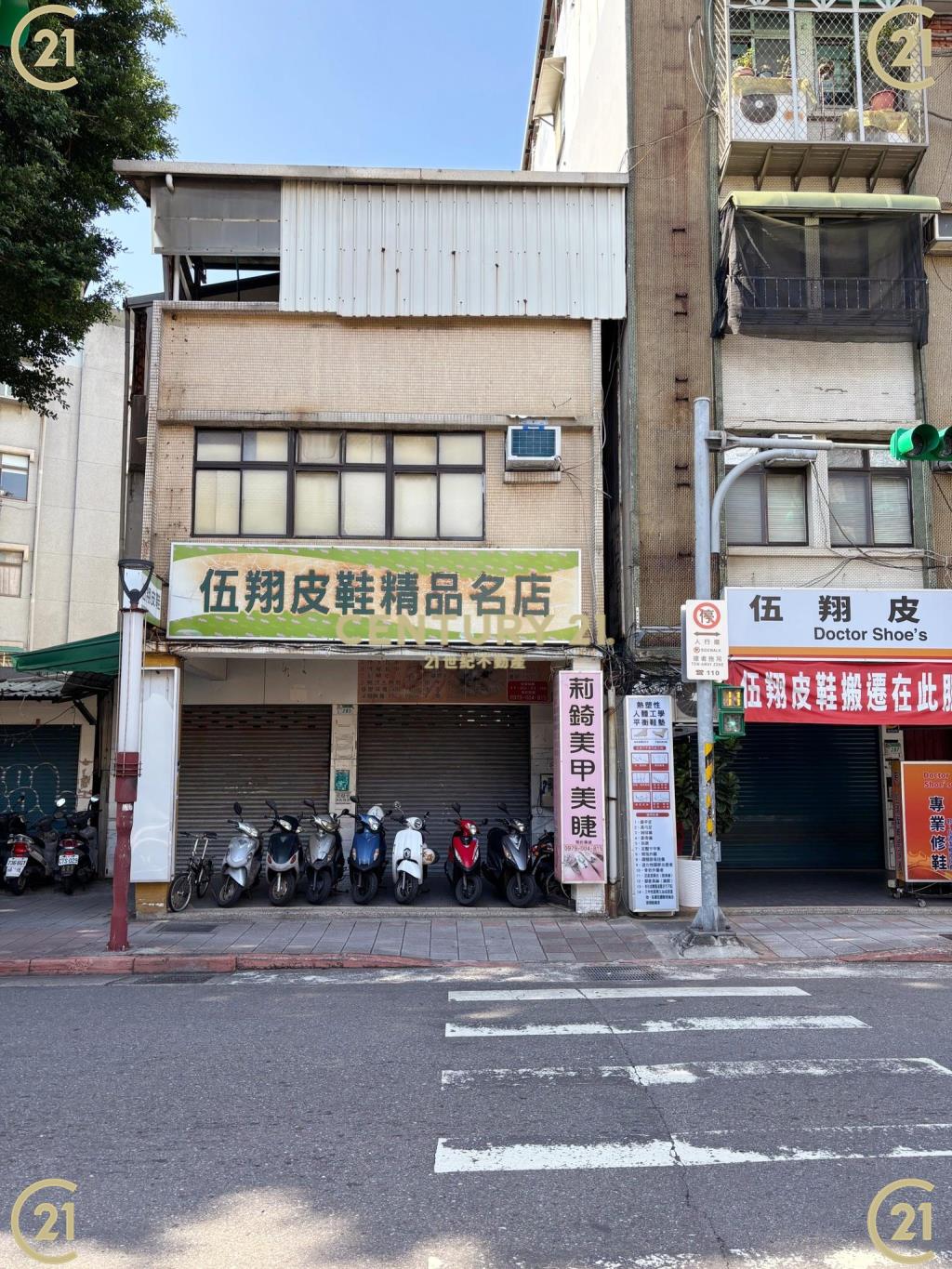 六段透天都更金店面