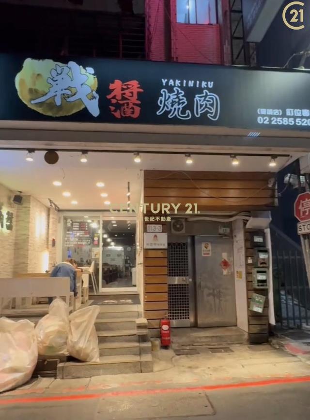 雙城收租金店面