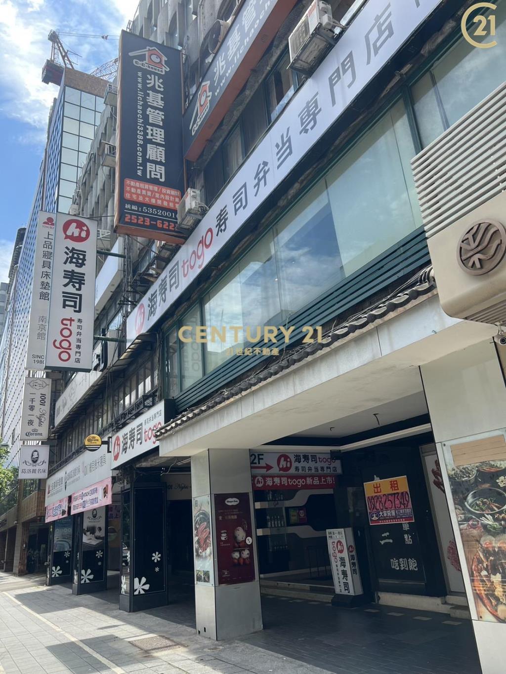 南京東面寬金店