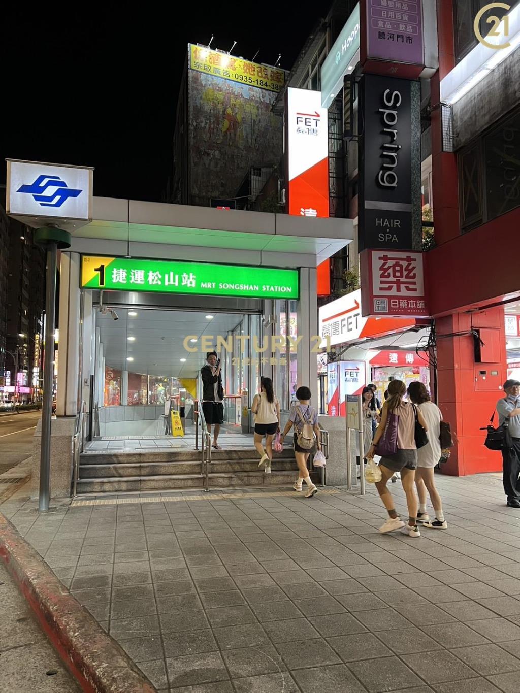 饒河夜市六間店鋪