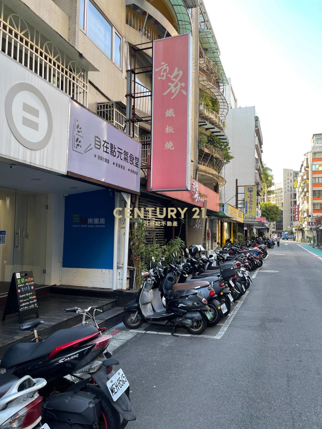 西華商圈金店面