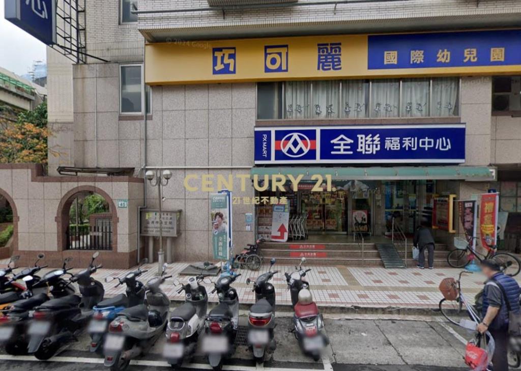 師大巷寬金店面