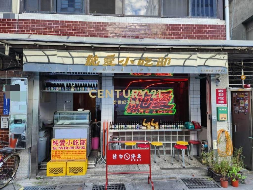 公館商圈黃金雙店面