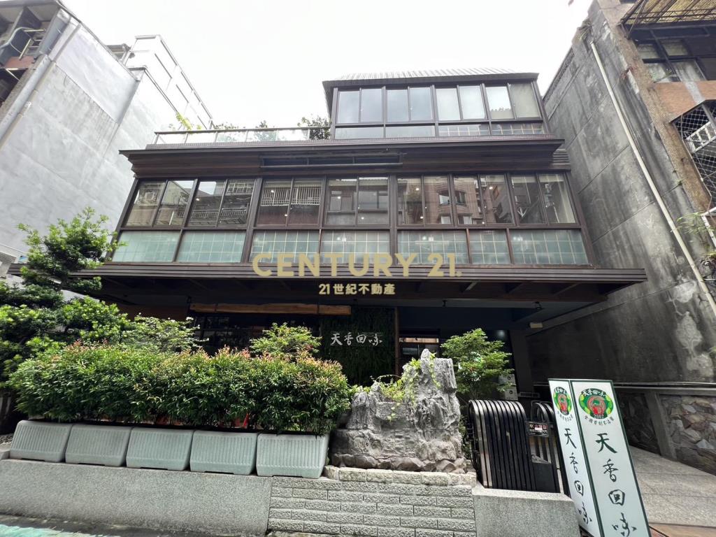 中山北路二樓收租店辦