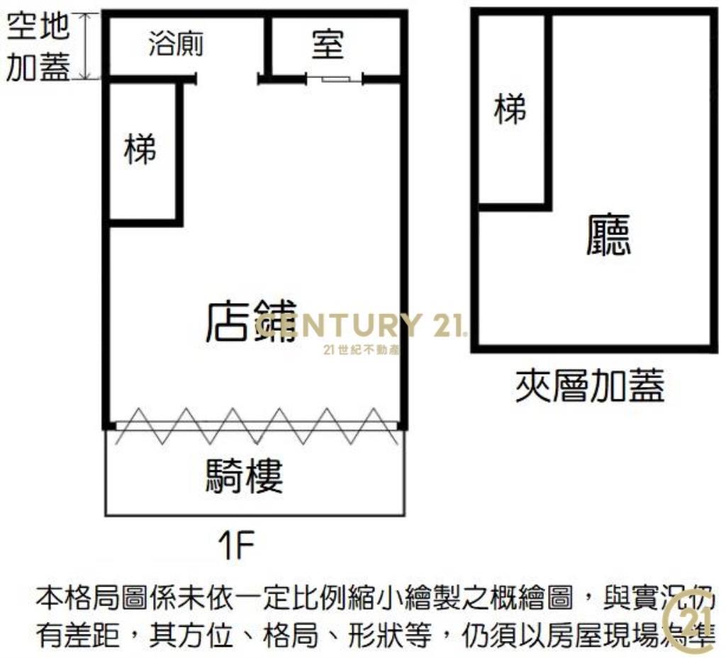 (270)三和早市.夜市透天收租金店面