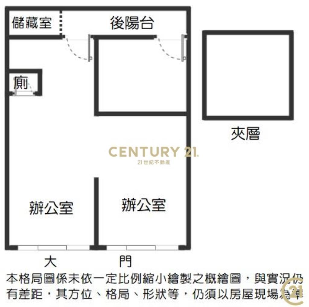 (029)松江捷運1樓住辦