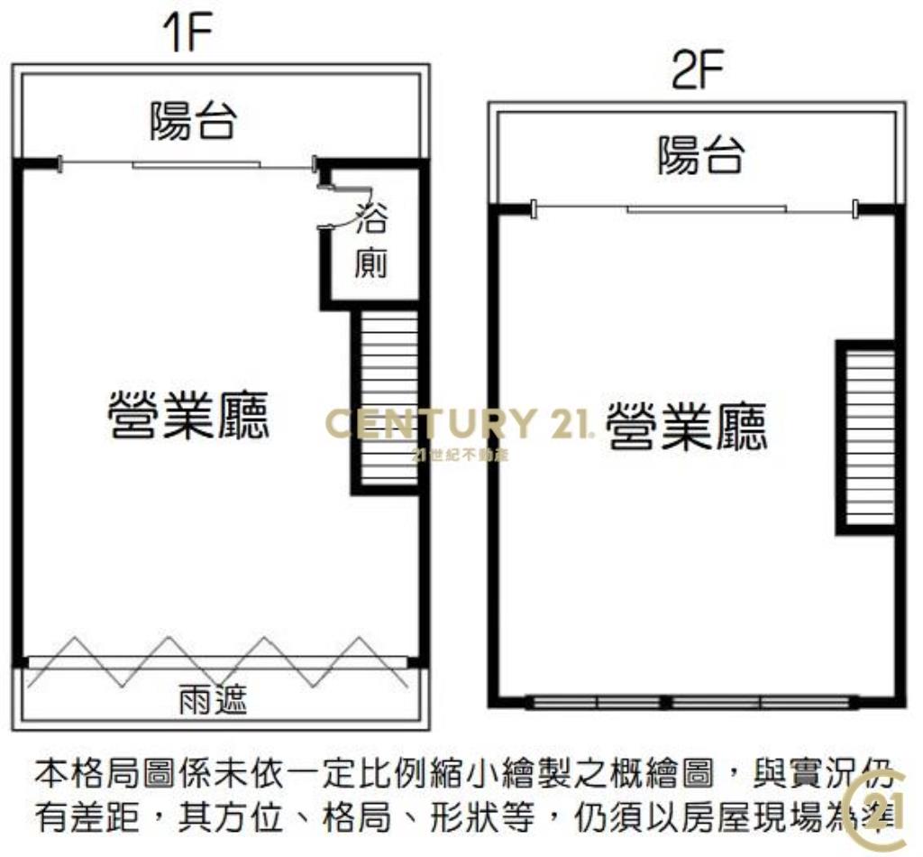 (249)文德捷運雙層金店