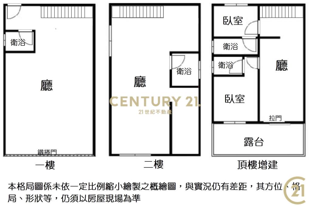 (210)五股中興透天廠辦