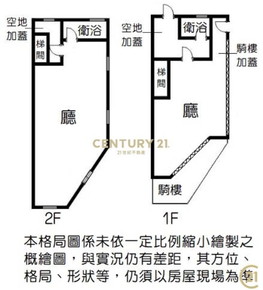 東園三角窗透天厝