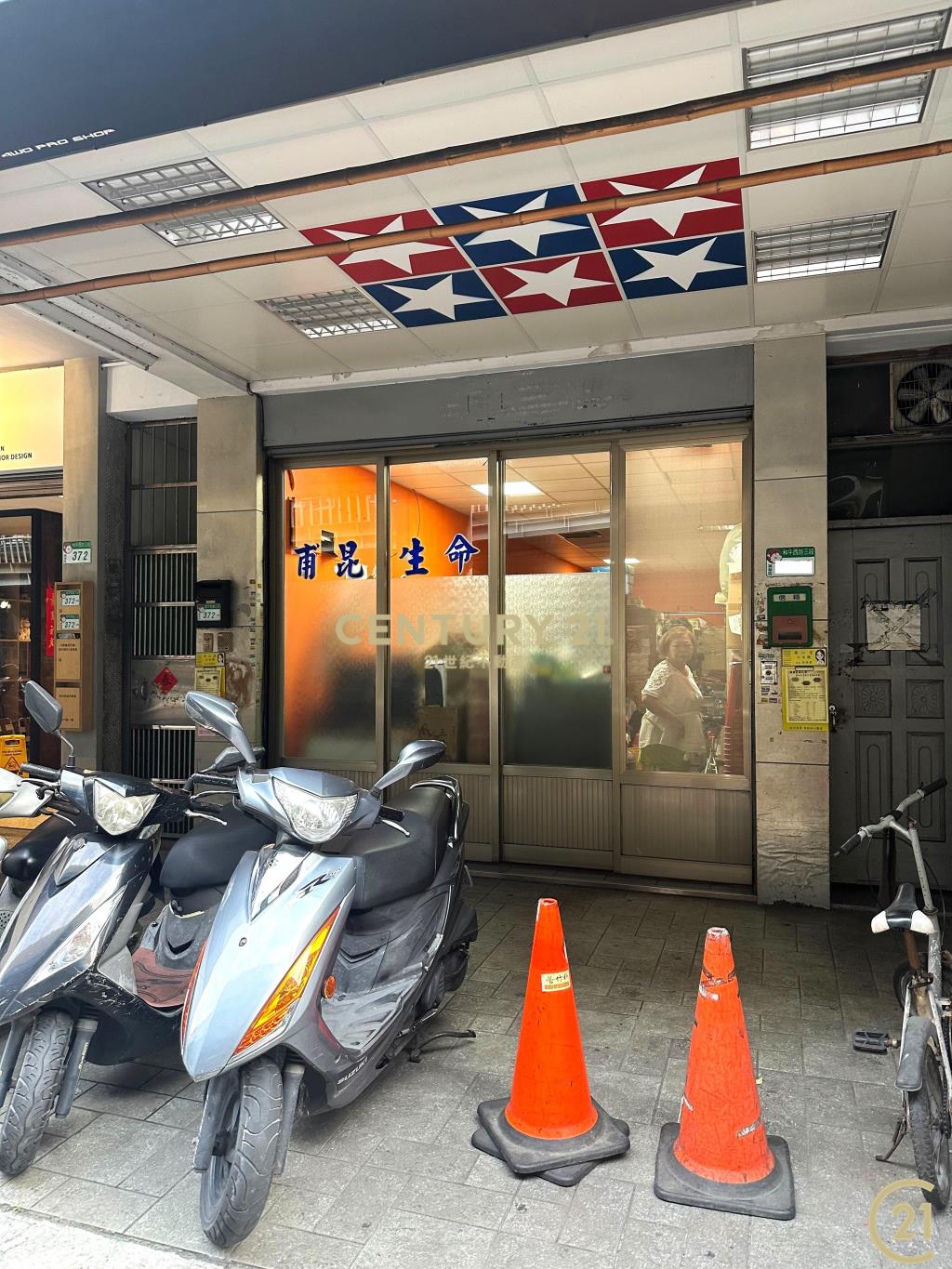 (140)低總價店面