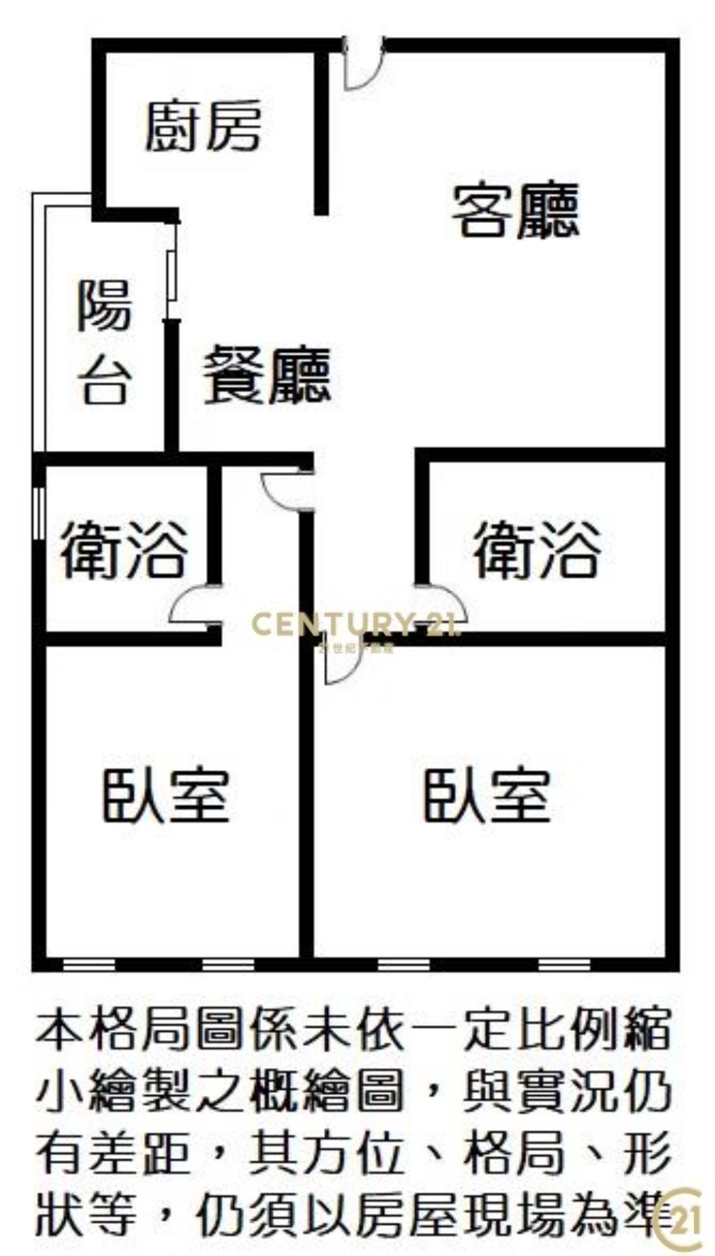 (201)大橋捷運全新成屋2房+車位