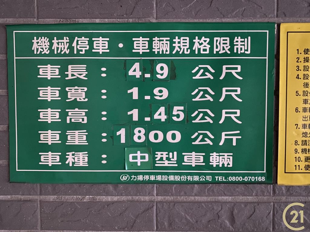 (104)西門國小高樓河景+車位