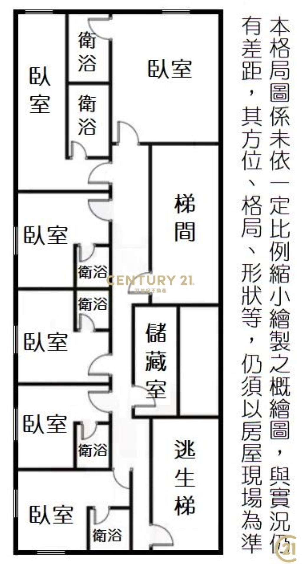 (114)農安雙併華廈