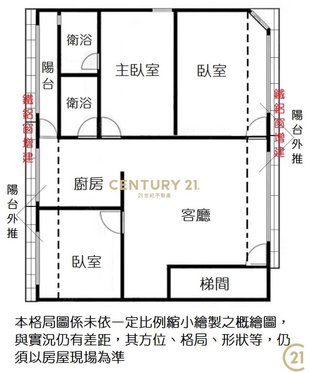 (205)永寧捷運大潤發邊間美3房