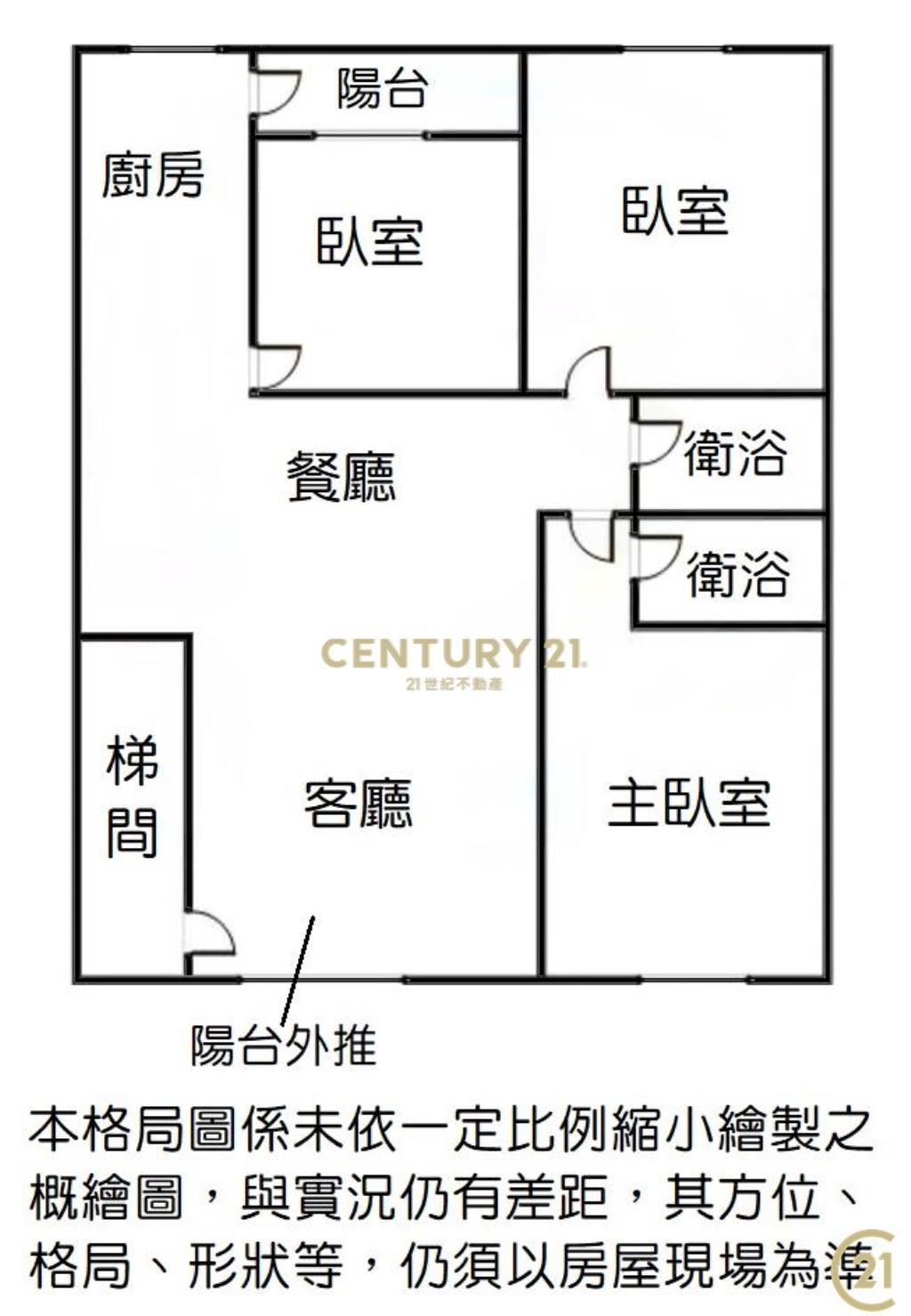 (222)三民高中捷運3房美寓