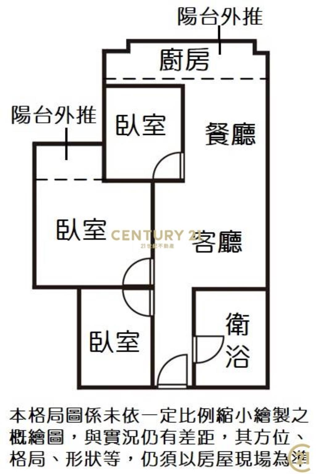 (238)中山國小便利三房