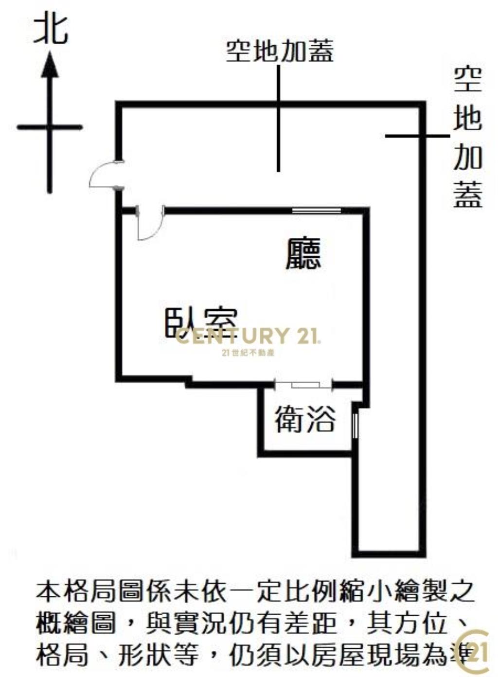 (147)中正稀有一樓附庭院