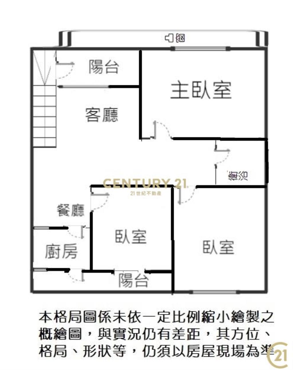 (094)金門街採光三房