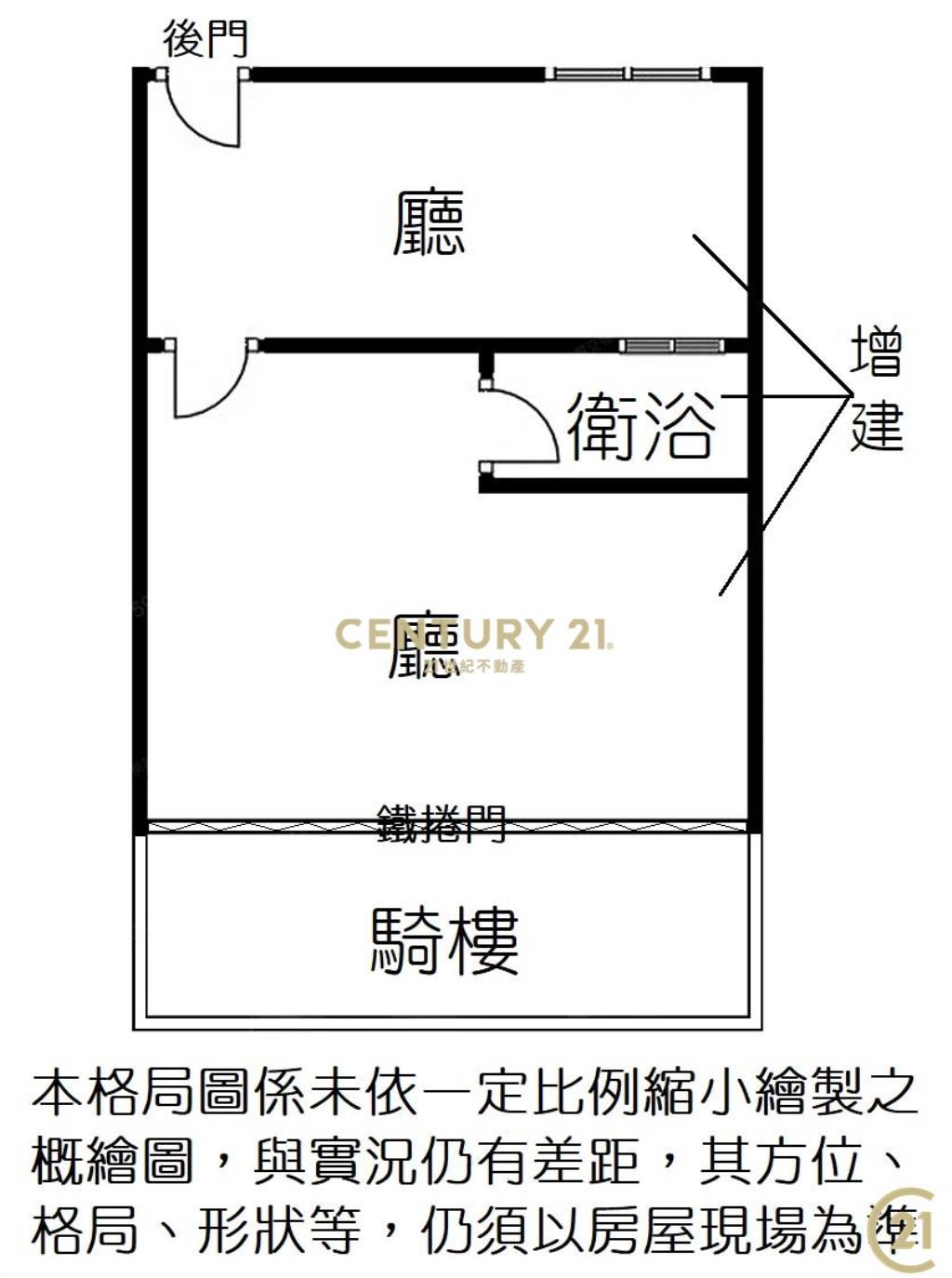 (242)菜寮捷運一樓店住辦