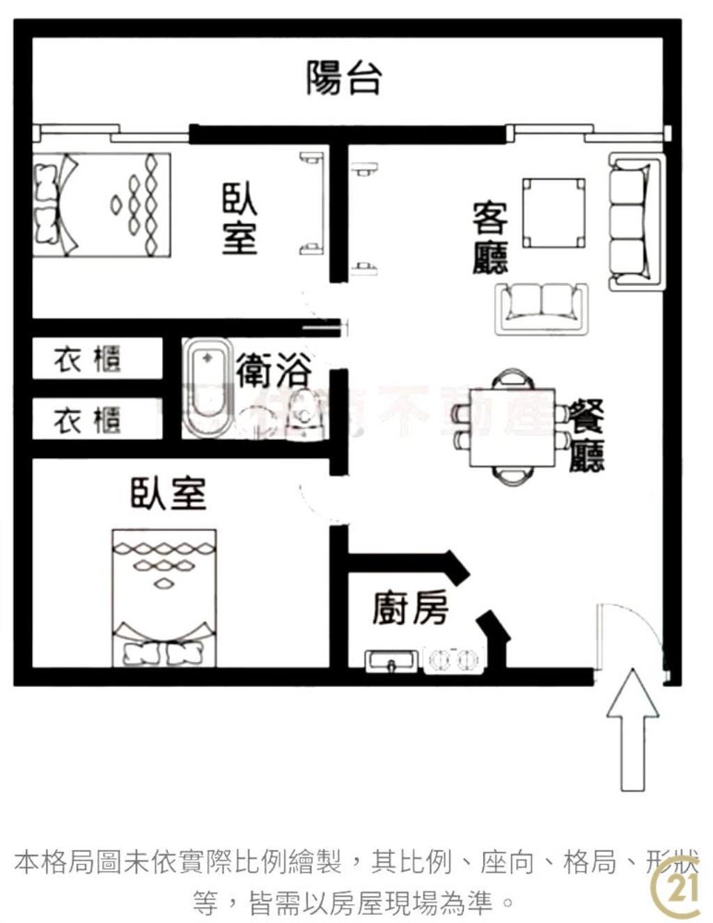 (243)新北投捷運電梯2房