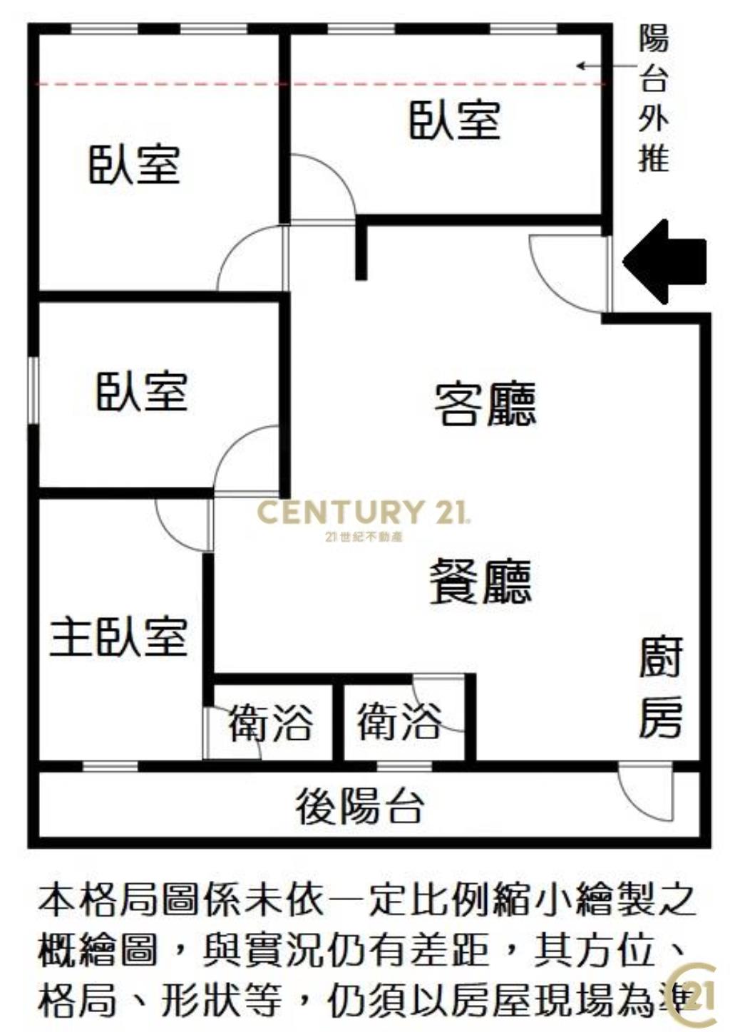 (241)洛陽公寓四房有窗