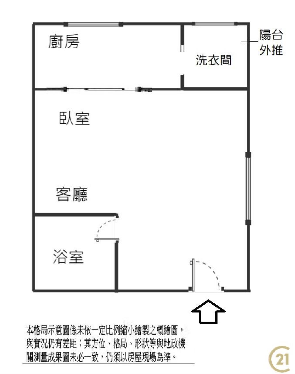 (161)零公設低總價美套房