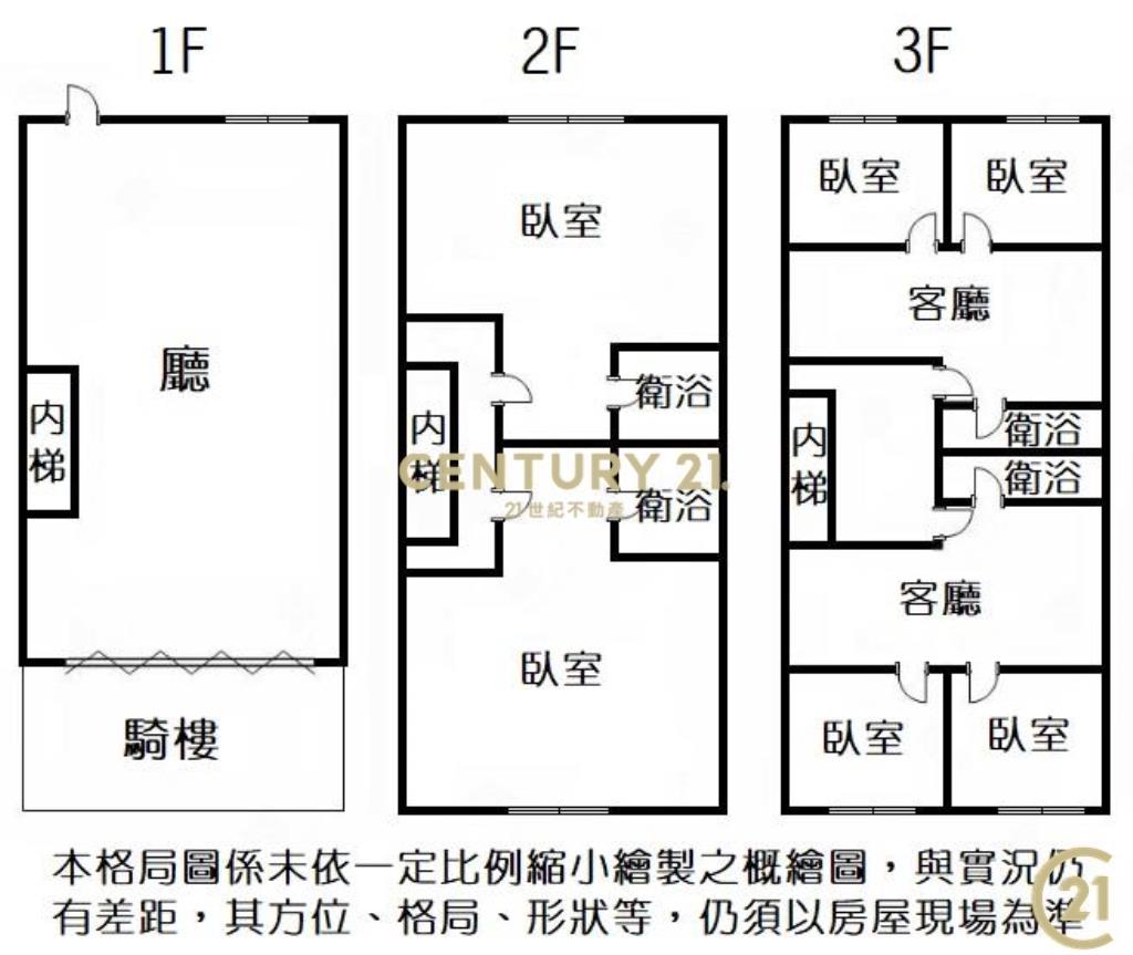 (219)南山高中商業土地大馬路透天厝