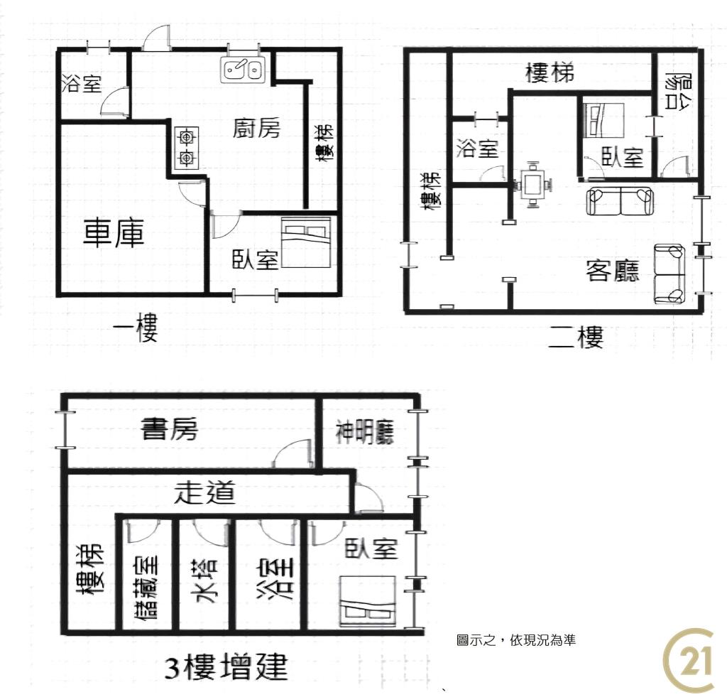 (070)浮洲大觀傳家透天厝