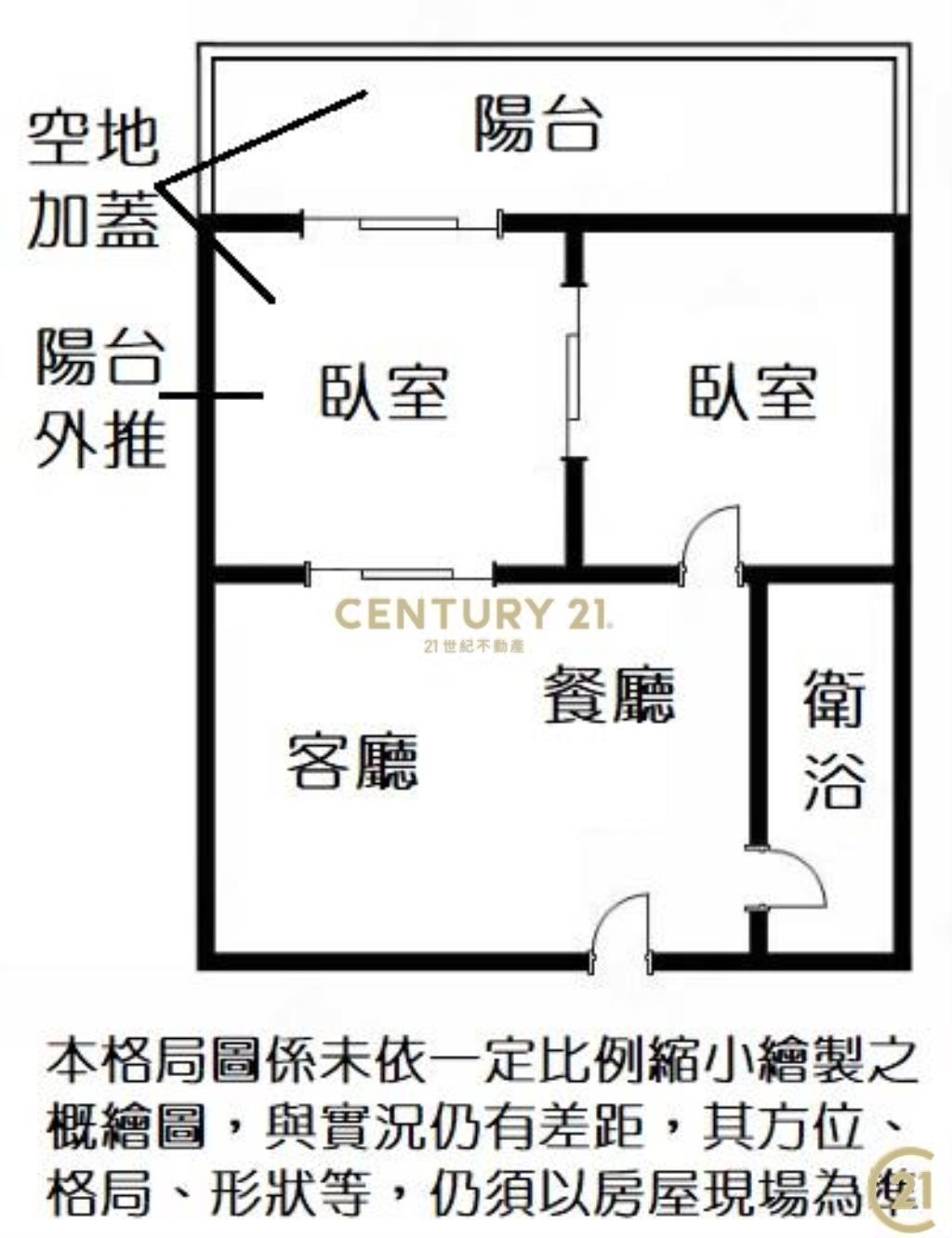 (063)地熱四季精美兩房＋大露台