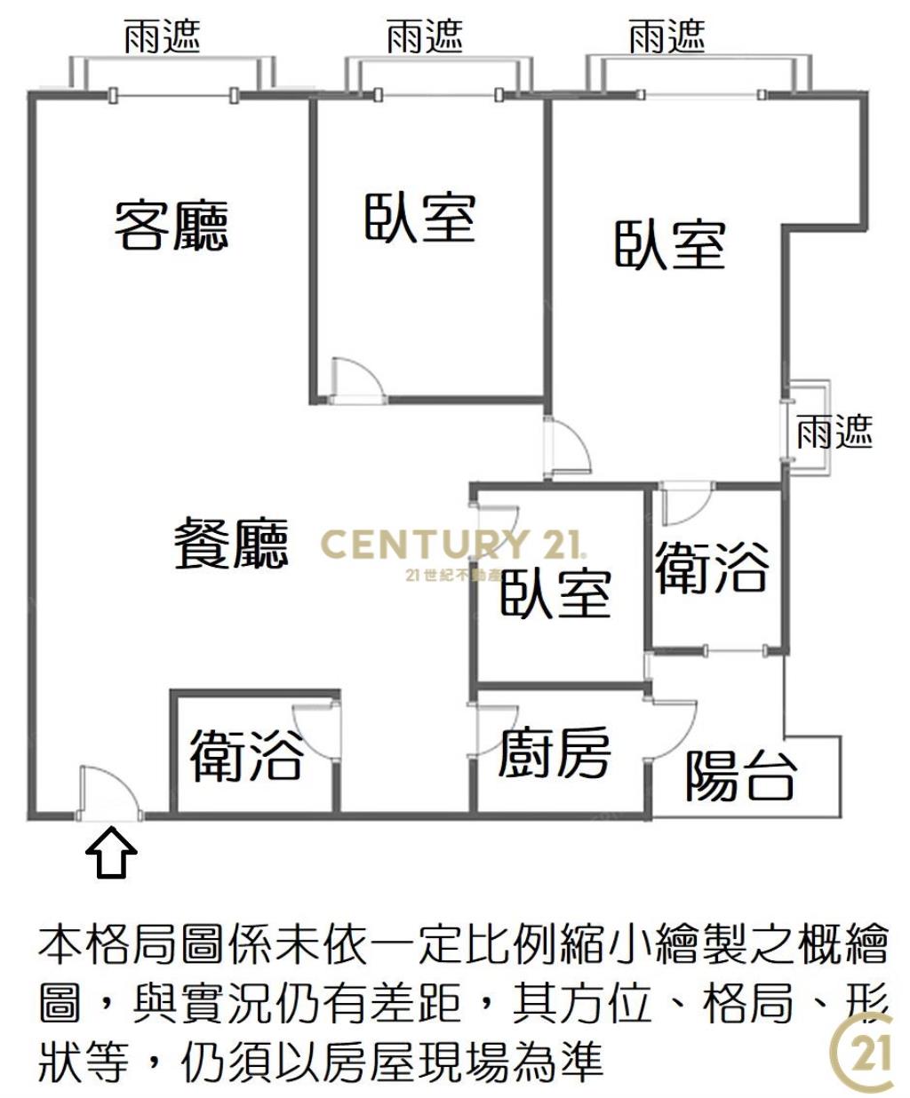 (155)鴻邦花園3房車