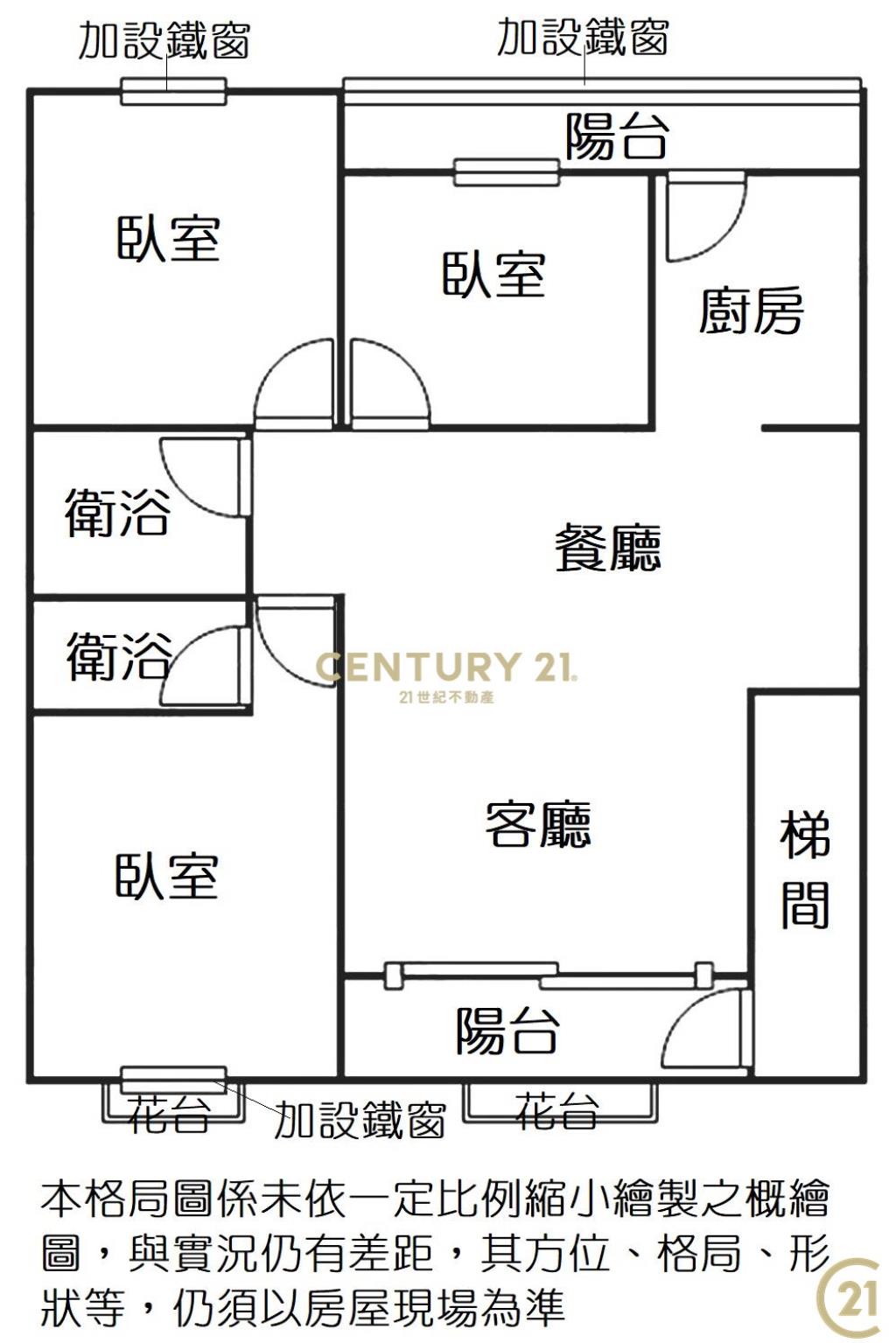 (004)長安美3房三樓