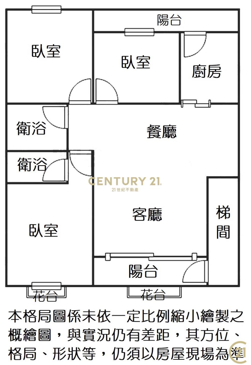 (005)長安美3房