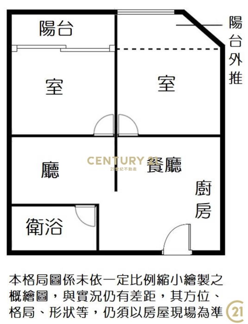 (244)和益金銀美妝兩房