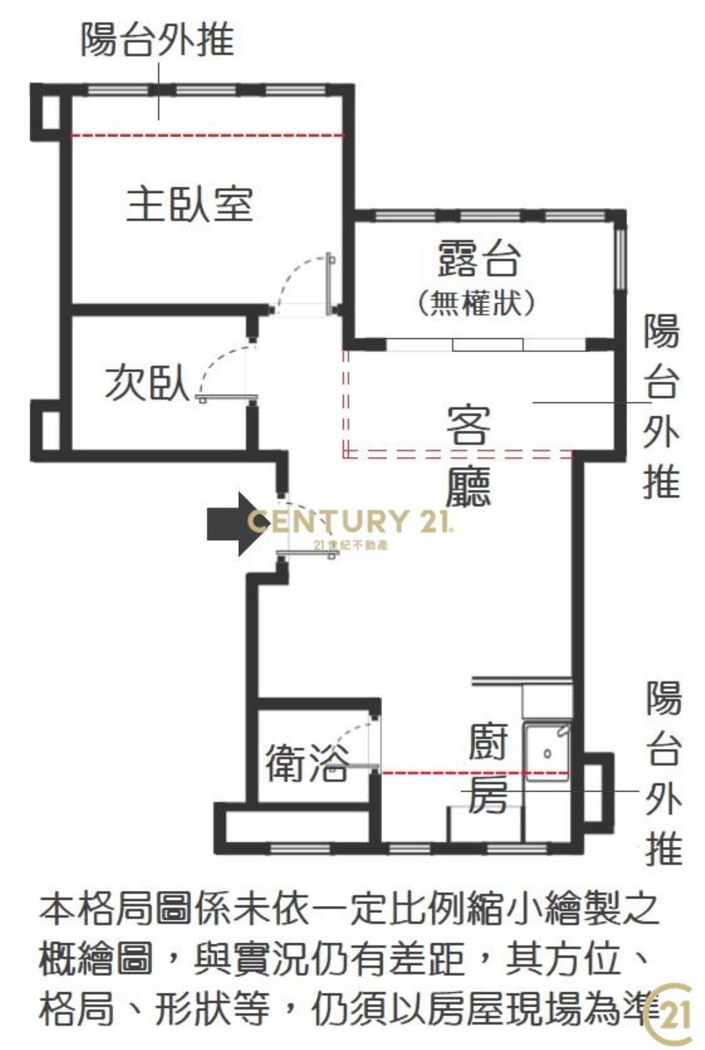 (047)馬偕雙連商圈二房+露台+車位