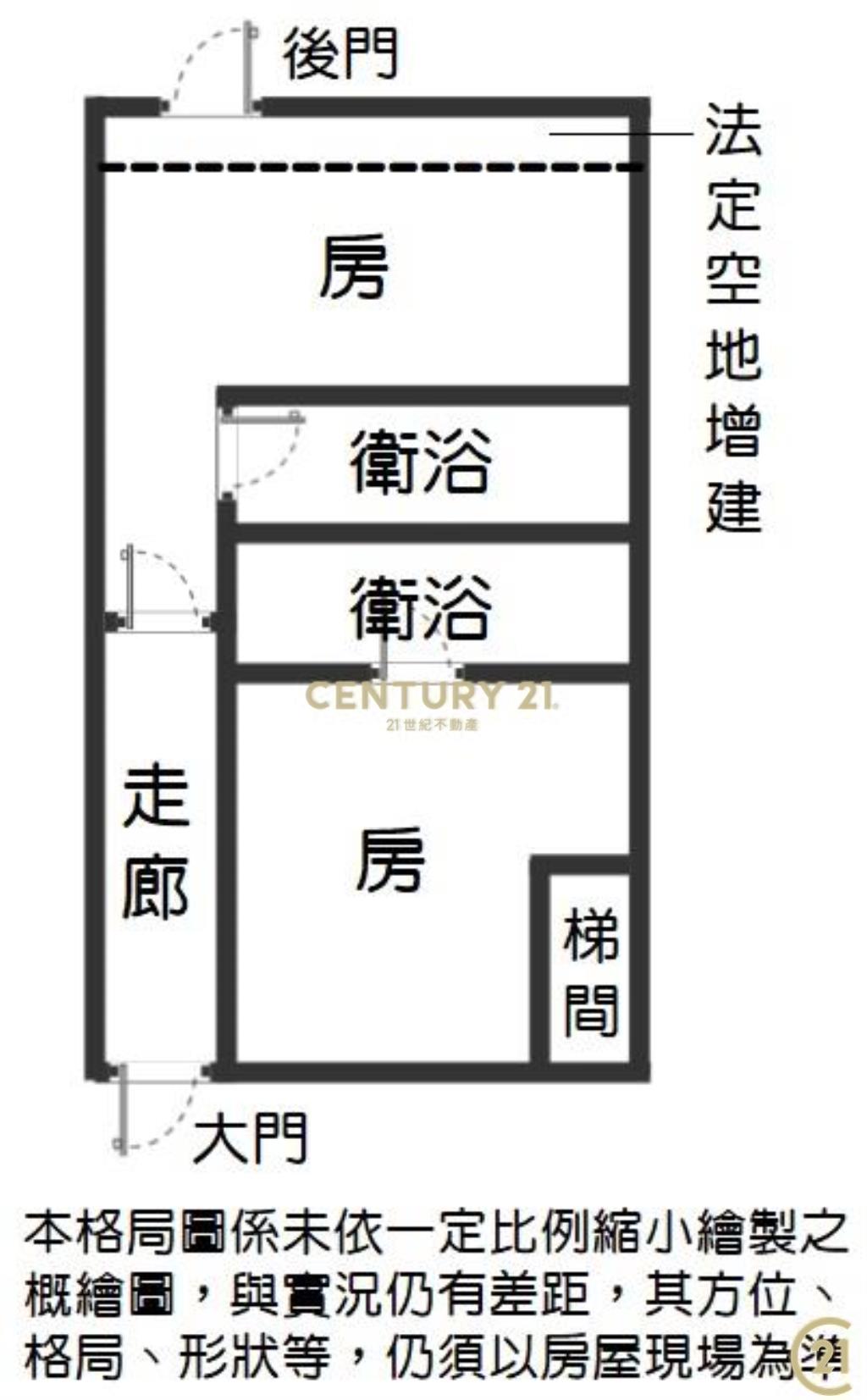 (040)大同南一樓2套房