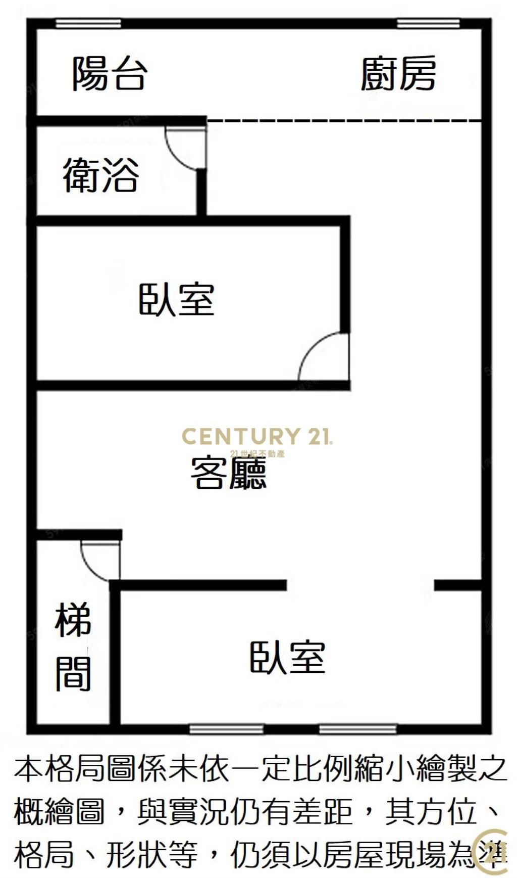 (041)菜寮捷運2房美寓