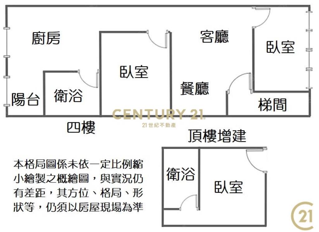 (042)菜寮捷運2房鼎家美寓