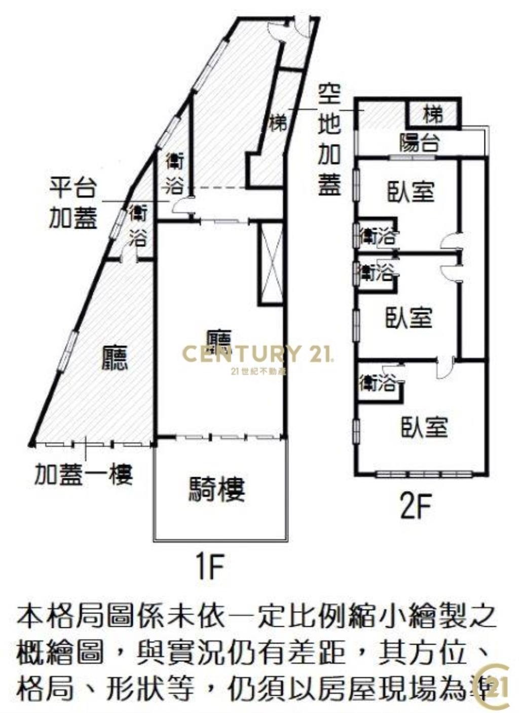 (160)正馬路邊三角窗店面