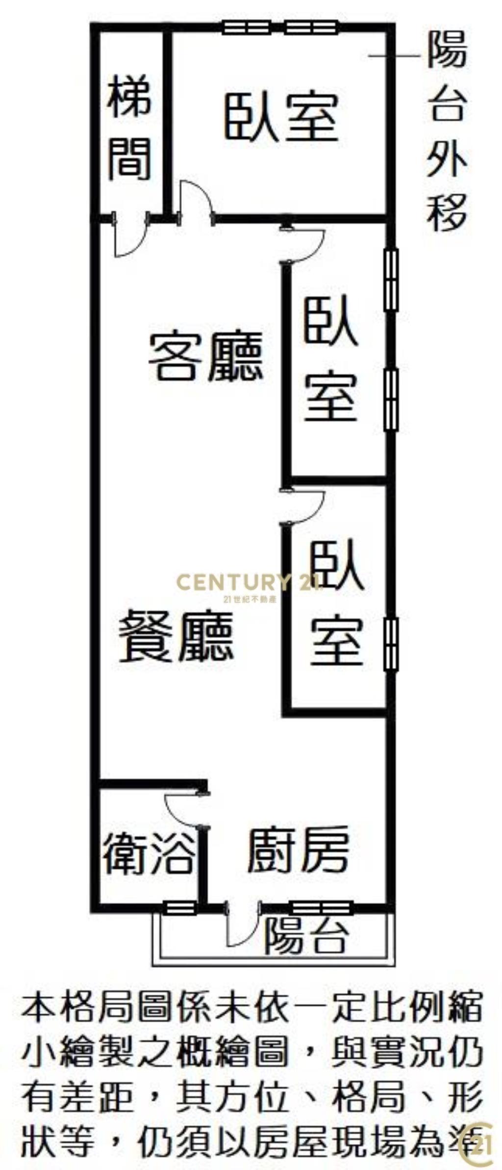 (074)未來捷運旁明亮三房