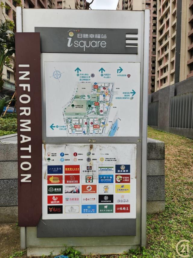 (097)浮洲合宜店面B