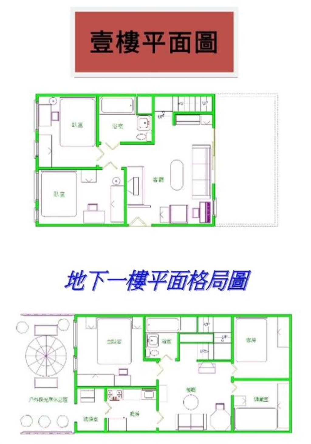 基隆皇地一樓5房庭院戶