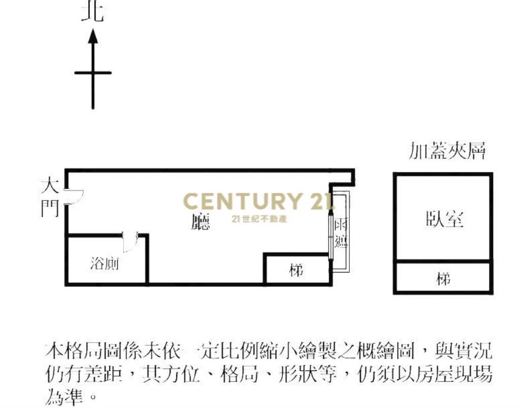 紐約上城挑高套房