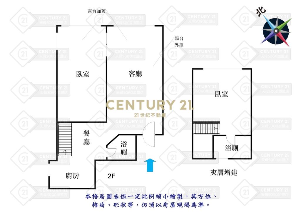 天玉2房小確幸